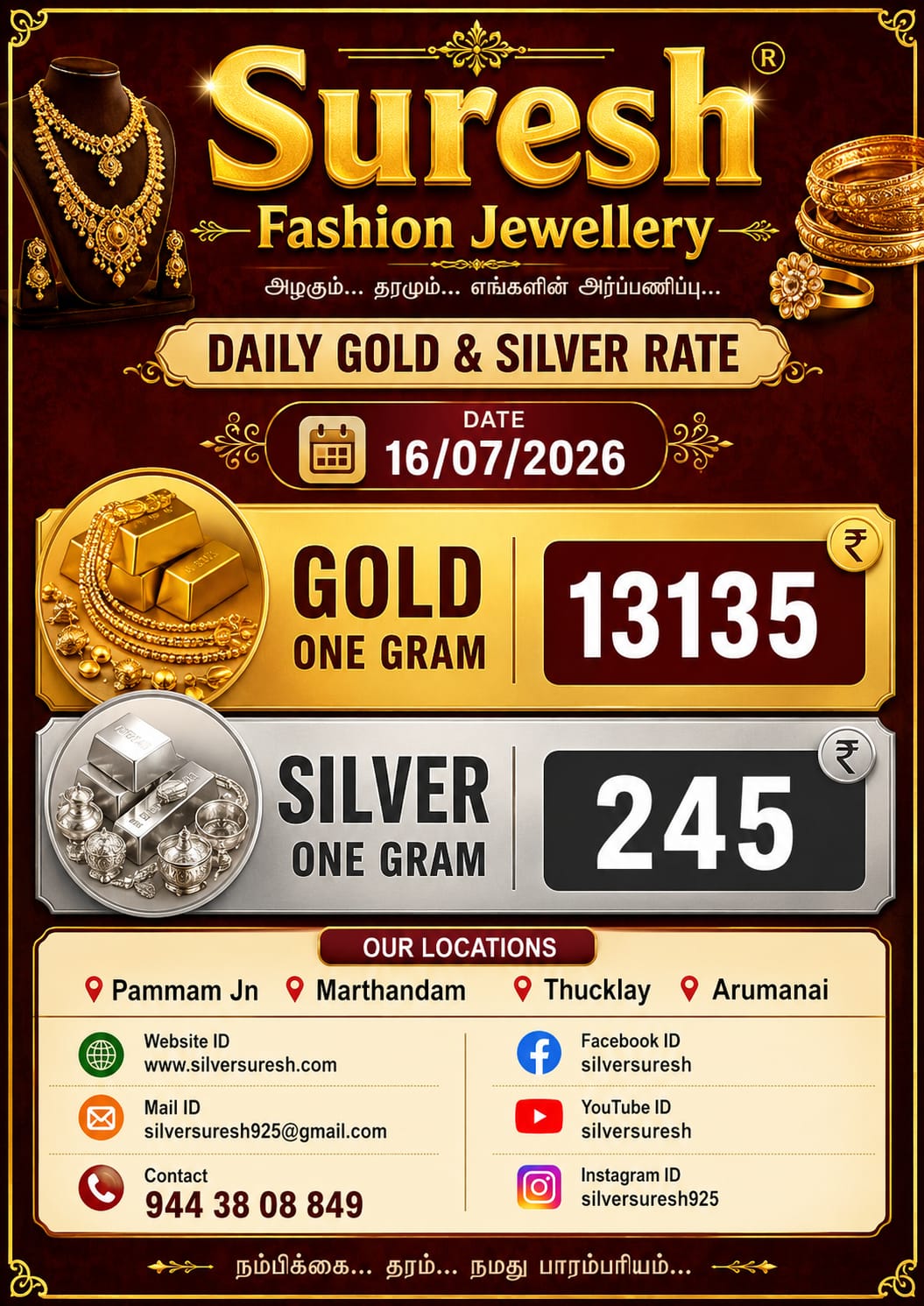 Offer Banner